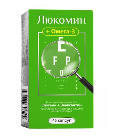 WTF Vitamins for the eyes +omega 3