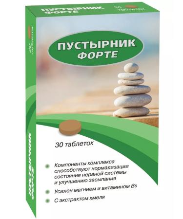 WTF Motherwort Forte