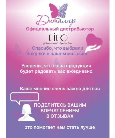 LiLo Like A Star Highlighter - Buy Online on GoSupps.com