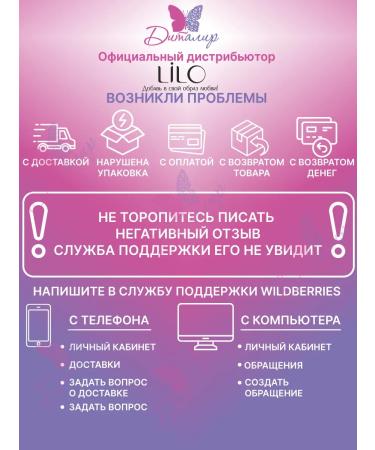 LiLo Like A Star Highlighter - Buy Online on GoSupps.com