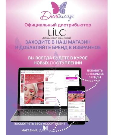 LiLo Like A Star Highlighter - Buy Online on GoSupps.com