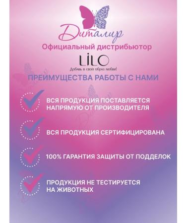 LiLo Like A Star Highlighter - Buy Online on GoSupps.com