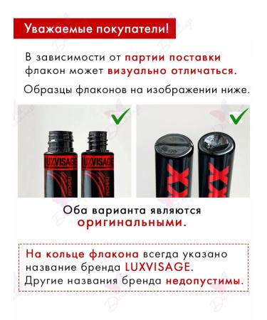 LUXVISAGE Super Fix eyebrow gel + mascara XXL Superobro - Buy Online on GoSupps.com