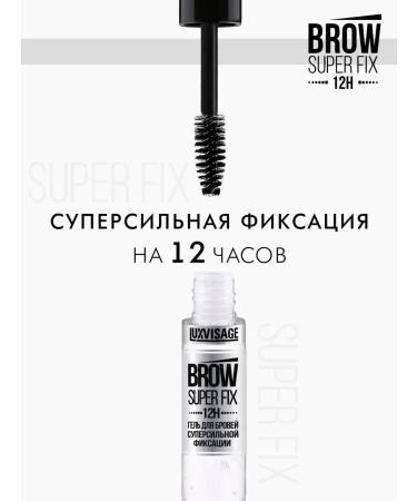 LUXVISAGE Super Fix eyebrow gel + mascara XXL Superobro - Buy Online on GoSupps.com