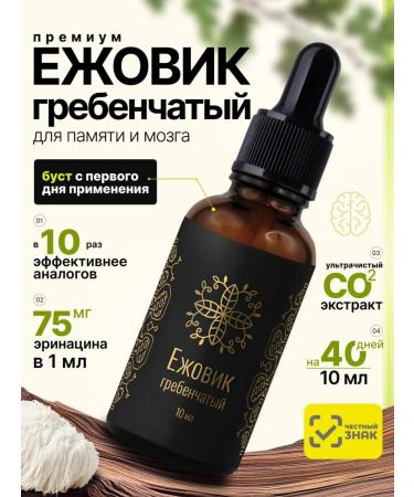 7Drops Liquid extract Ezhovik 10 ml