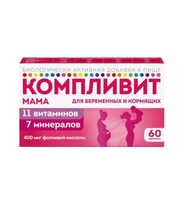 Mom Vitamins for pregnant women and nursing tabs No. 60