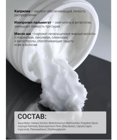 ADK cosmetics Professional hair mask - Buy Online on GoSupps.com