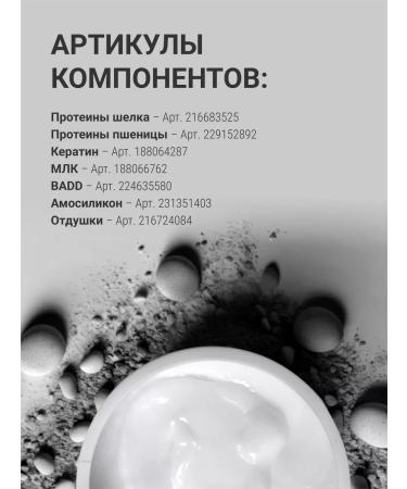 ADK cosmetics Professional hair mask - Buy Online on GoSupps.com