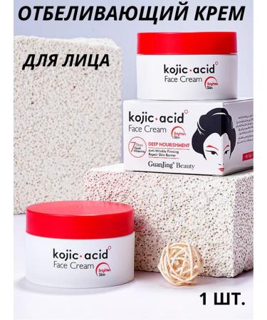 kojic Whitening face cream with beds