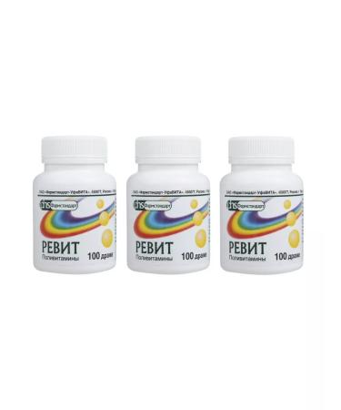 Reveit Drazhe 500mg No. 100 - 3 Pack
