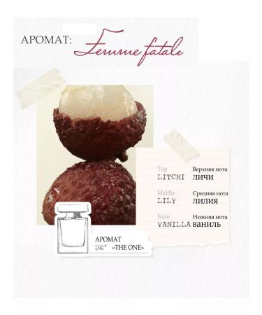 JMELLA Shampoo perfumed with the aroma Femme Fatale 1000 ml - Buy Online on GoSupps.com