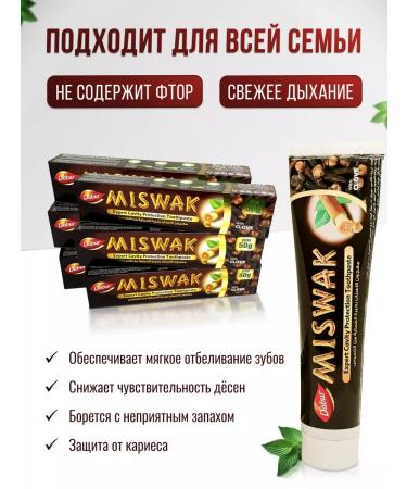 Dabur Toothpaste Misvak Clove set 6pcs - Buy Online on GoSupps.com