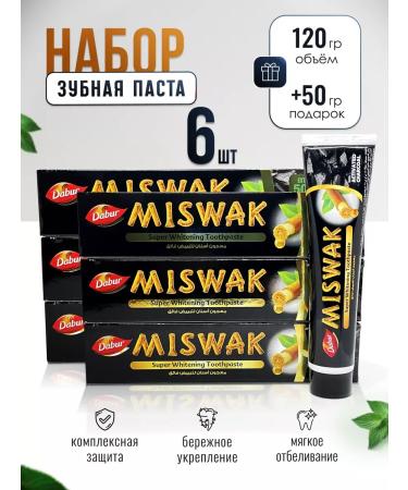 Dabur Toothpaste Misvak Activated Charcoal set 6 pcs