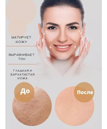 aminka Facial powder matting for fixation - Buy Online on GoSupps.com