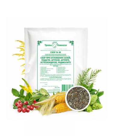 Herbs of the Caucasus Herbal collection No. 66 when serving salts