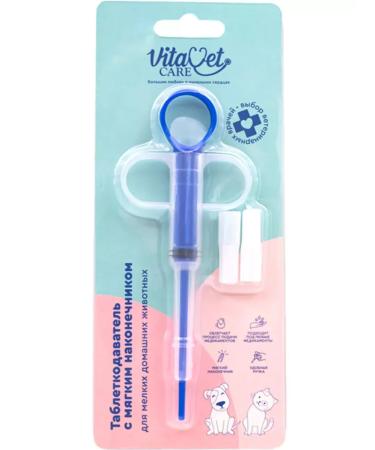 VitaVet Animal tabletor InterDarter Soft tip - Buy Online on GoSupps.com