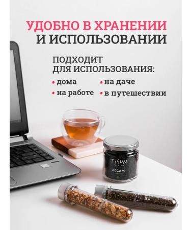 TiSun Leaf -based tea gift in the jars of assortment 6 pcs - Buy Online on GoSupps.com