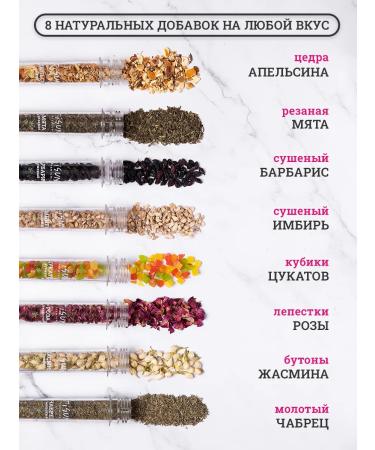 TiSun Leaf -based tea gift in the jars of assortment 6 pcs - Buy Online on GoSupps.com