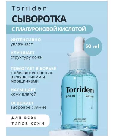 Torriden Corea moisturizer with hyaluronic acid - Buy Online on GoSupps.com