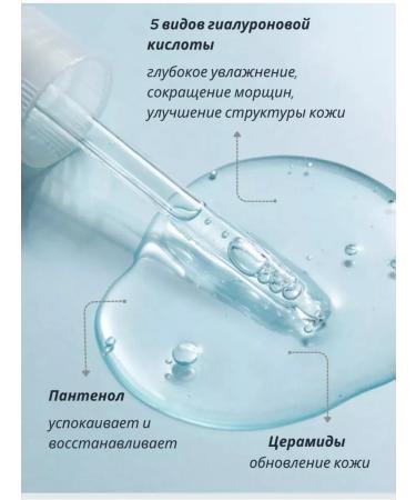 Torriden Corea moisturizer with hyaluronic acid - Buy Online on GoSupps.com