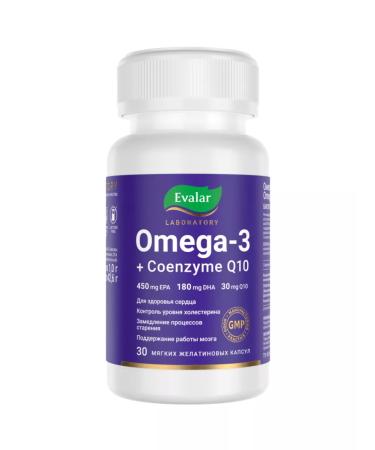 Evalar Omega 3 + coenzyme Q10 30 pcs