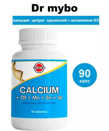 DR MYBO Calcium Crimea Crimea with vitamins and minerals 90 pcs-1u