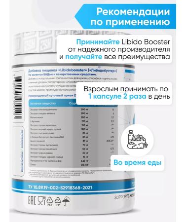 2SN Sex Bomb Testosterone Libido Boster for men 90 capsules - Buy Online on GoSupps.com