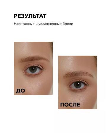 Shik Eyebrow cream after laminating 10 sasha Brow bar - Buy Online on GoSupps.com