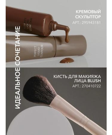 Facial sculptor dry baked bronzer Shikstudio - Buy Online on GoSupps.com