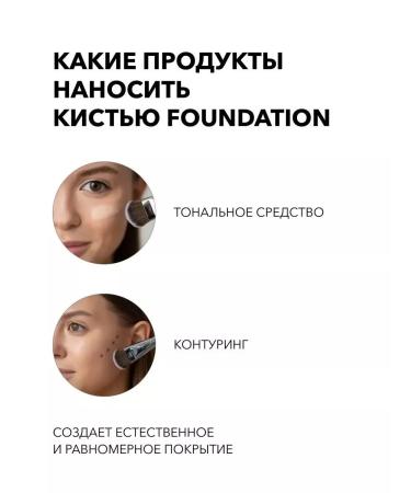 Tonal cream of blush and sculptor Foundation - Buy Online on GoSupps.com