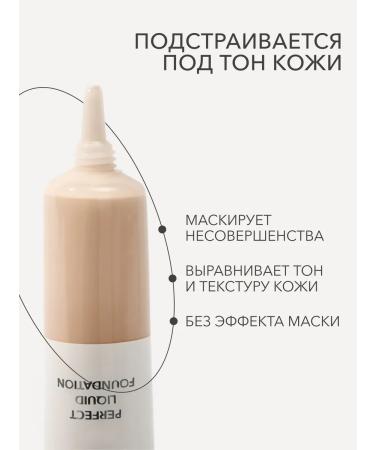 Tonal face cream matting persistent 02 Shikstudio - Buy Online on GoSupps.com