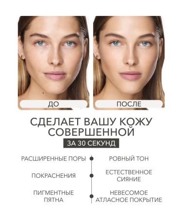 Tonal face cream matting persistent 02 Shikstudio - Buy Online on GoSupps.com