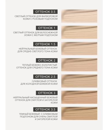 Tonal face cream matting persistent 02 Shikstudio - Buy Online on GoSupps.com