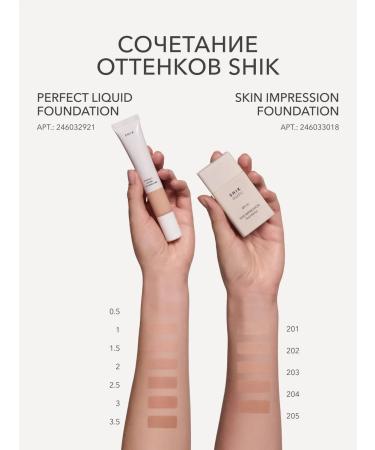 Tonal face cream matting persistent 02 Shikstudio - Buy Online on GoSupps.com