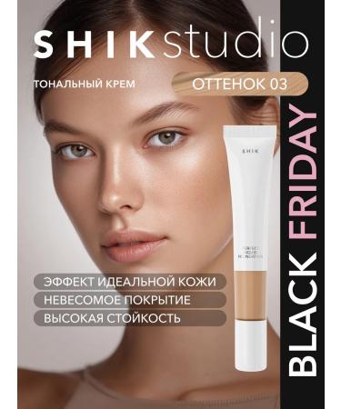 Tonal face cream matting persistent 03 Shikstudio