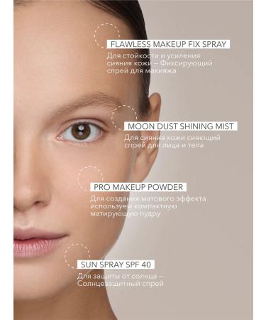 Tonal face cream matting persistent 03 Shikstudio - Buy Online on GoSupps.com