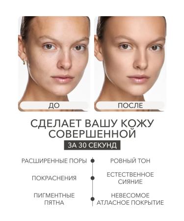 Tonal face cream matting persistent 03 Shikstudio - Buy Online on GoSupps.com