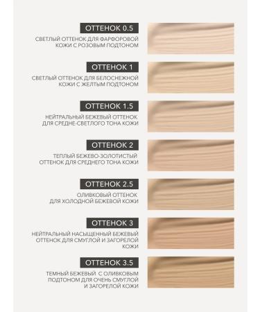 Tonal face cream matting persistent 03 Shikstudio - Buy Online on GoSupps.com