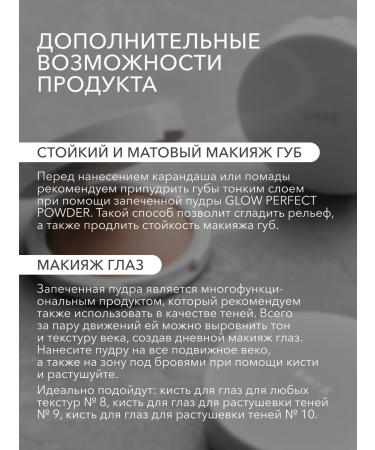 Facial powder mattress baked Medium Shikstudio - Buy Online on GoSupps.com