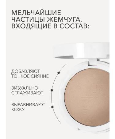 Facial powder mattress baked Medium Shikstudio - Buy Online on GoSupps.com