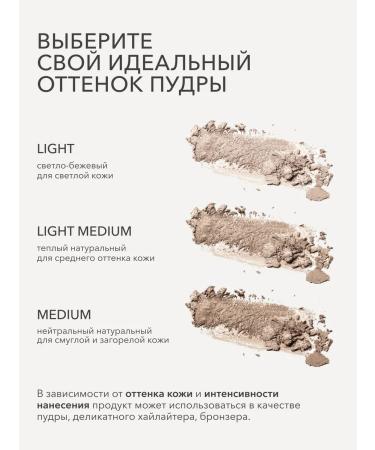 Facial powder mattress baked Medium Shikstudio - Buy Online on GoSupps.com