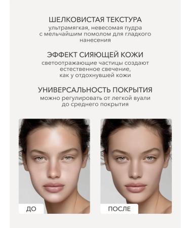 Facial powder mattress baked Light Shikstudio - Buy Online on GoSupps.com