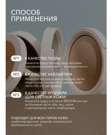 Facial powder mattress baked Light Shikstudio - Buy Online on GoSupps.com