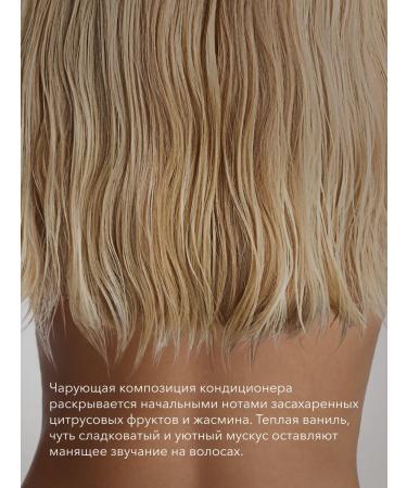 Shik Conditioner for volume and restoration of hair SHIKstudio - Buy Online on GoSupps.com