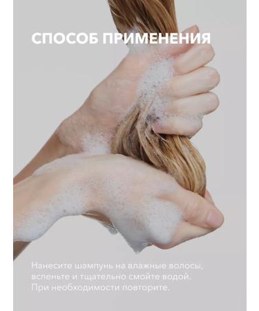 Women's hair shampoo for deep cleaning Shikstudio - Buy Online on GoSupps.com