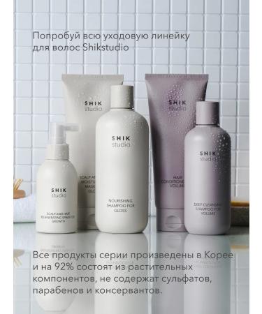 Women's hair shampoo for Shikstudio growth and shine - Buy Online on GoSupps.com