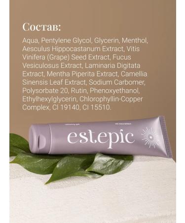 Shik Feet gel cooling and moisturizing cream from edema - Buy Online on GoSupps.com