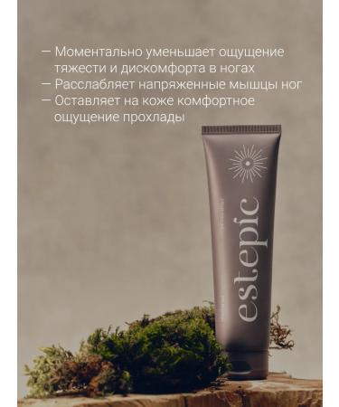 Shik Feet gel cooling and moisturizing cream from edema - Buy Online on GoSupps.com