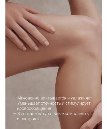 Shik Feet gel cooling and moisturizing cream from edema - Buy Online on GoSupps.com