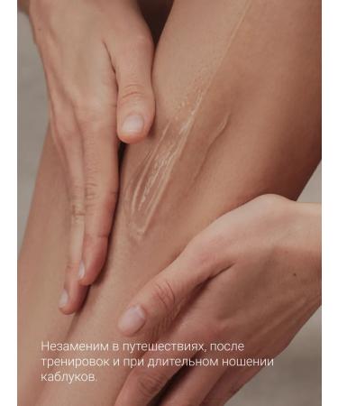 Shik Feet gel cooling and moisturizing cream from edema - Buy Online on GoSupps.com